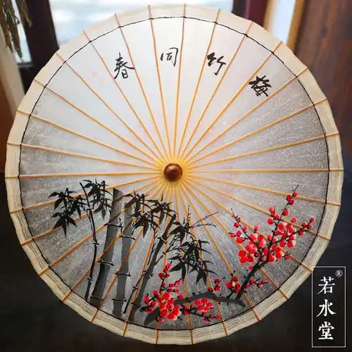 若水堂油纸伞古风汉服伞遮阳防雨实用结实耐用的传统雨伞梅竹同春