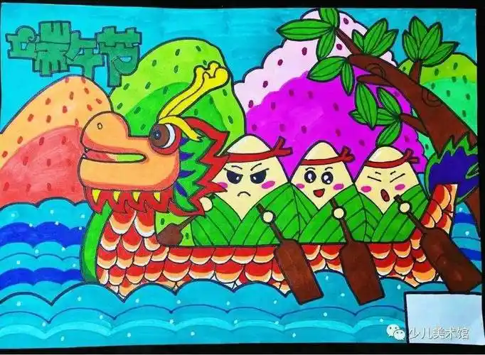 端午节绘画端午节绘画作品