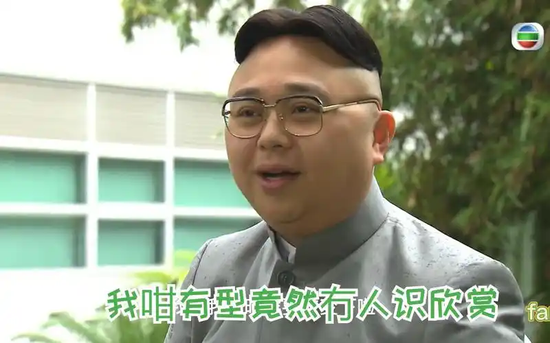 老表你好hea 我咁有内涵,个发型又咁特别,你冇理由唔识欣赏08