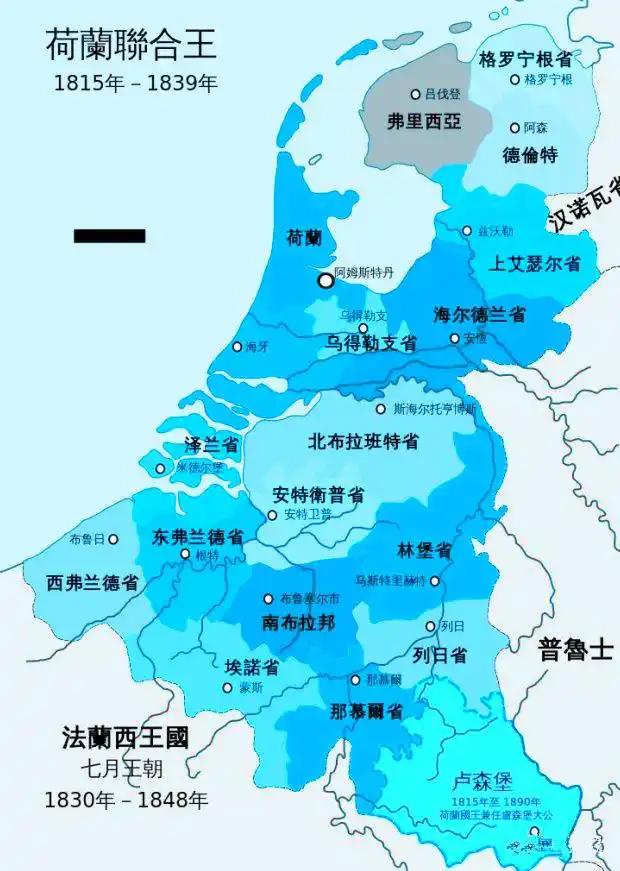 荷兰要改国名的新闻是乌龙荷兰还是那个荷兰