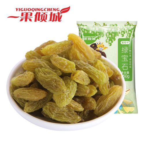 一果倾城葡萄干250g独小包装新疆超大免洗哈密王干果特产