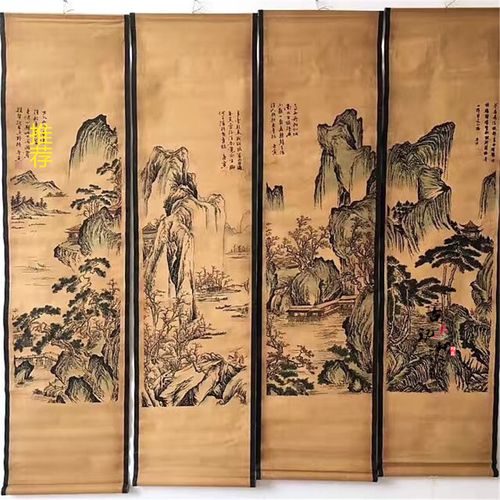 曲美思仿古董古玩国画字画卷轴画四条屏客厅装饰收藏仿名家山水画唐山
