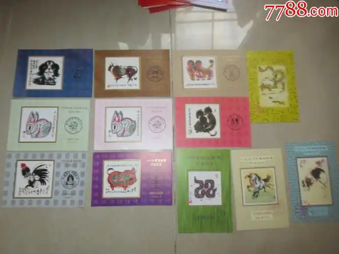 最佳邮票评选纪念张12枚合售