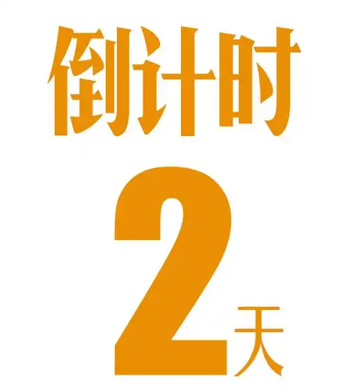 郑州06期 | 倒计时2天「平台 阿米巴&合伙人」系统落地导入班