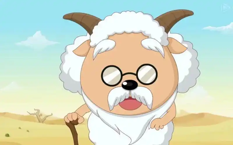 【慢羊羊】祝关爱学生,知识渊博的慢羊羊村长十八周年快乐