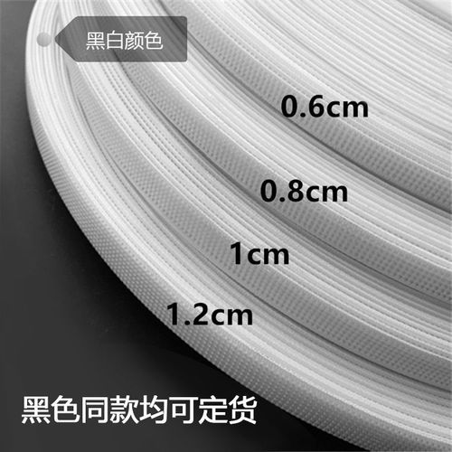 鱼骨裙撑 四线服装 diy定型材料婚纱礼服装辅料胶骨胸前固定