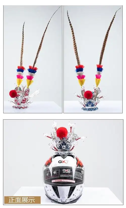 机车头盔带辫子紫金冠孙悟空头冠美猴王皇冠犄角平衡车滑雪装饰羽毛