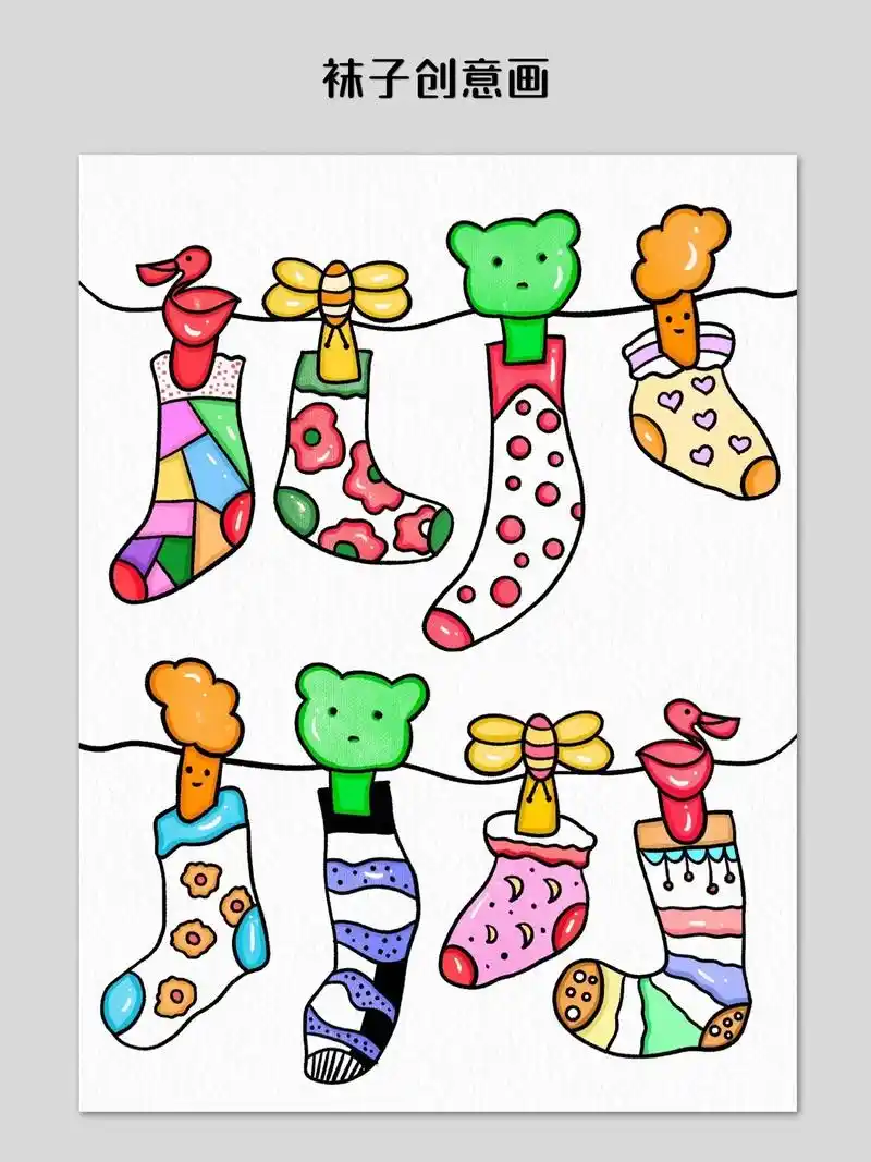 袜子创意画.秋天来了,天气变凉了,给自己添一双温暖的袜子吧! - 抖音