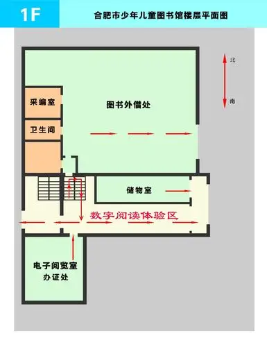 少儿图书馆平面图1f.jpg