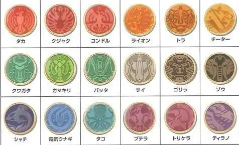 假面骑士ooo硬币图