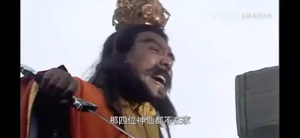 白话文西游记第四十五回车迟国斗法求雨