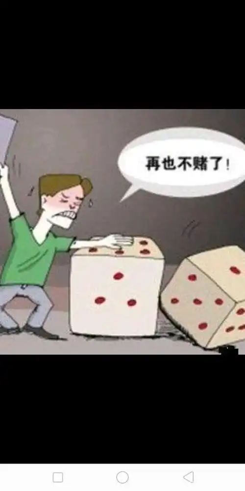 网赌输到妻离子散怎么办如何上岸