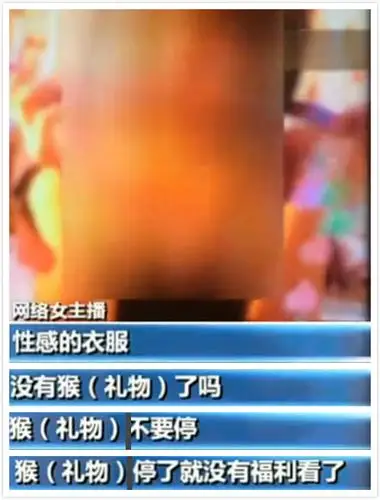 娱乐由于益处的使令,其实不少密集直播平台都充沛着所谓的劲爆直播,而