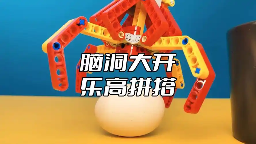 意想不到的10个乐高创意拼搭-俞温柔-默认收藏夹-哔哩哔哩视频