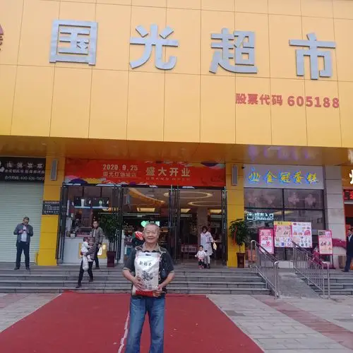 逛新干灯饰城:新国光超市留影