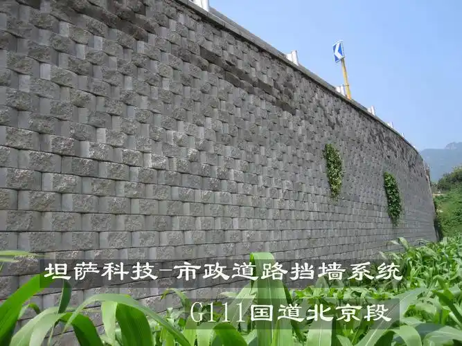 自嵌式挡土墙砌块砖干垒挡土墙砌块砖生态挡土墙砌块砖河北钦