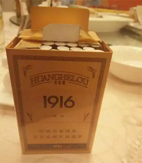 黄鹤楼1961香烟价格