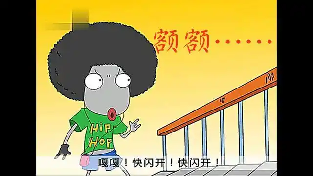 幽默搞笑动漫图集