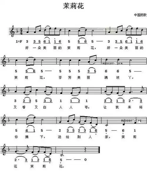 茉莉花曲谱八孔竖笛的茉莉花数字简谱