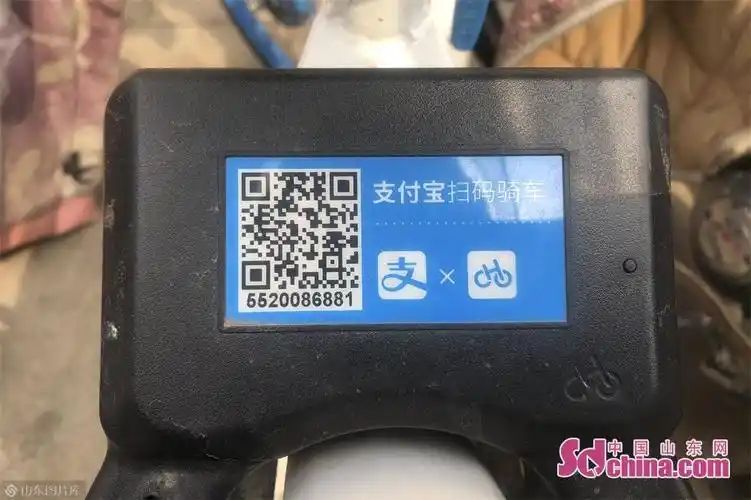 哈啰单车实施计价新规