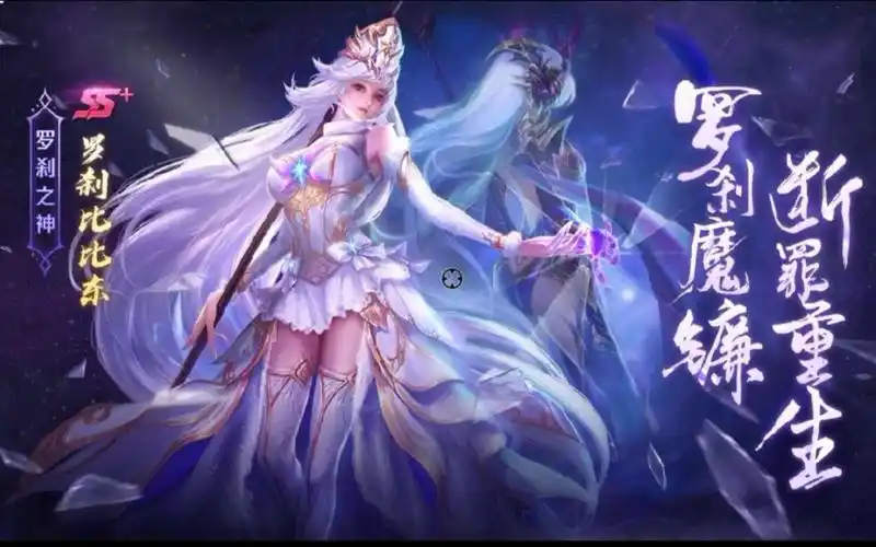 新斗罗大陆50000钻对抗武魂殿就抽到了比比东