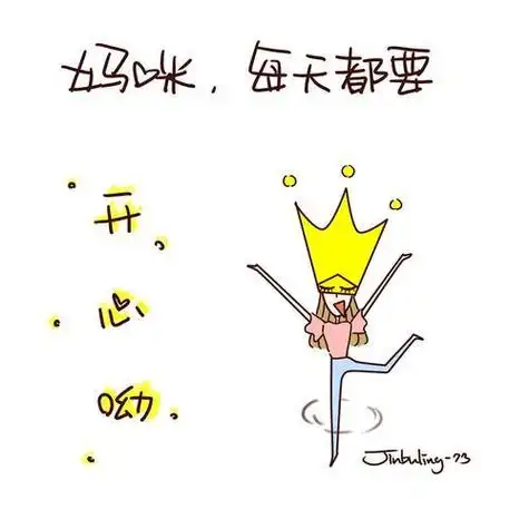 励志简约头像女生 女生头像图片大全 -【爱个性】