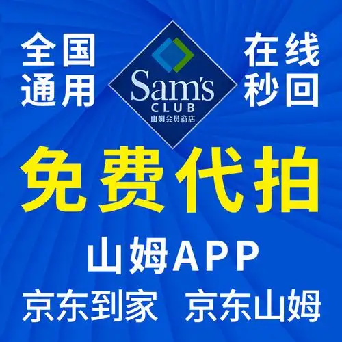 国际快代收发转运送到已售0新品淘宝￥1折后价￥1美国国际代购工业用