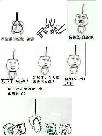 你再说一句话试试表情包 - 表情图