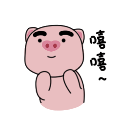 生肖联盟动态表情包居居