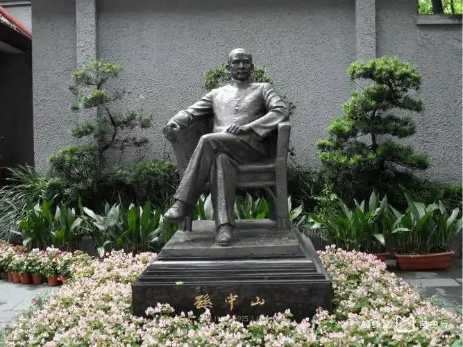 上海孙中山纪念故居