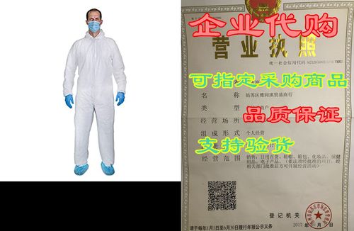 protective polypropylene coverall with hood - (3xl) - (pa