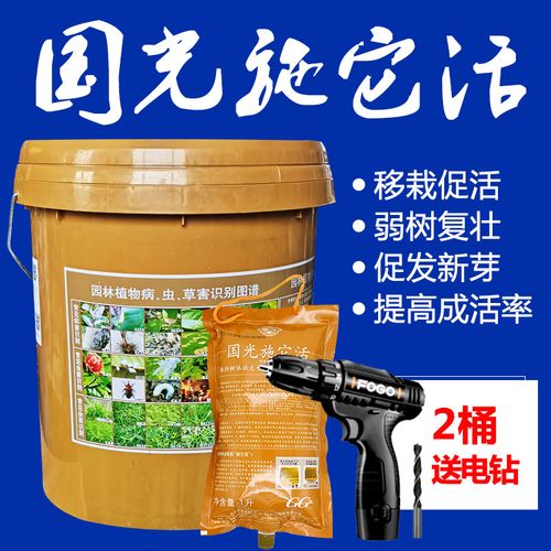 国光施它活大树吊针液苗木移栽激活提高成活植物注射液通用营养液