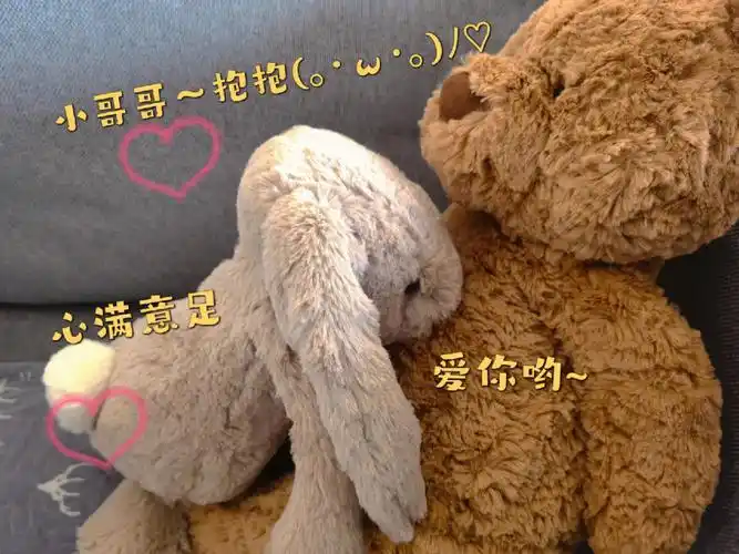 男朋友给我买的巴塞罗熊和邦尼兔到啦,好甜#巴塞罗熊  #jellycat