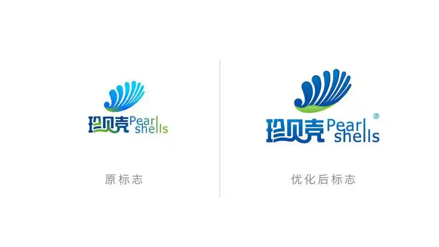 珍贝壳品牌形象提升