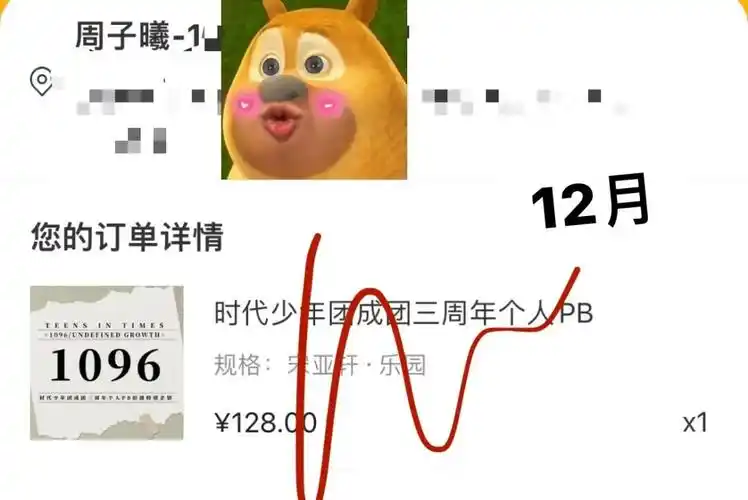 可以原价代拍夏令营12567#tnt时代少年团  #时代峰峻  #马嘉祺