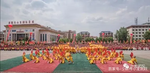 2018年嵩山少林寺小龙武院第66届校运会开幕