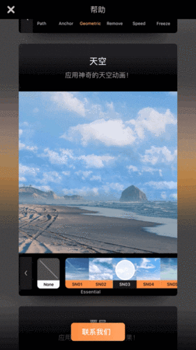 好玩的app让照片动起来