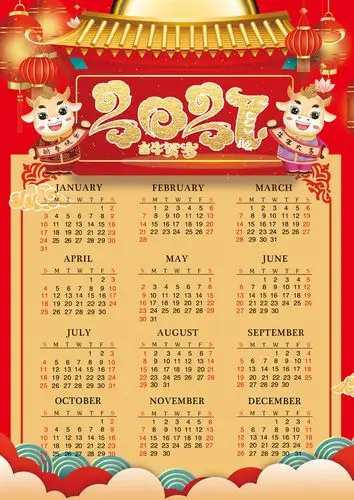 2021年日历全年表-2021年日历全年表模板图片-2021年日历全年表免费