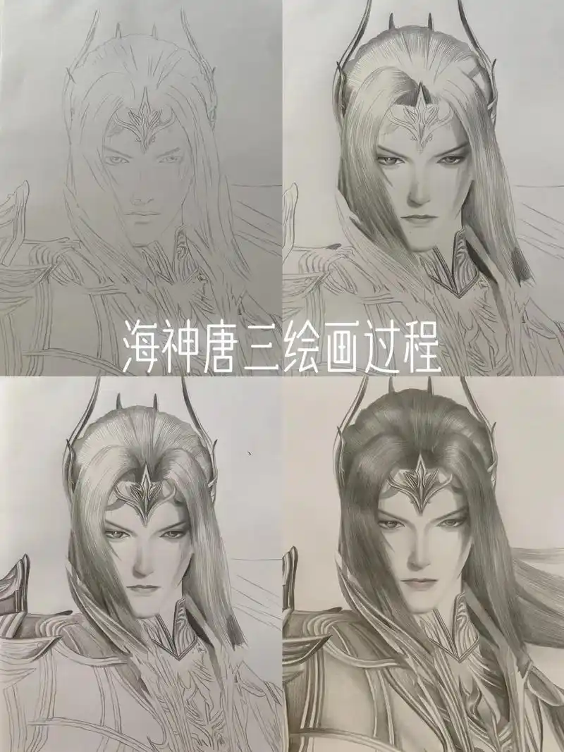 期待双神之战#画画 #手绘 #唐三 - 抖音