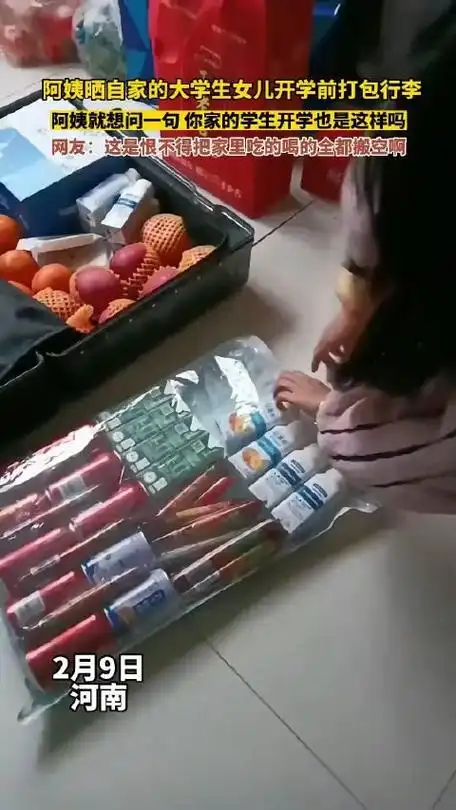 兵马未动粮草先行