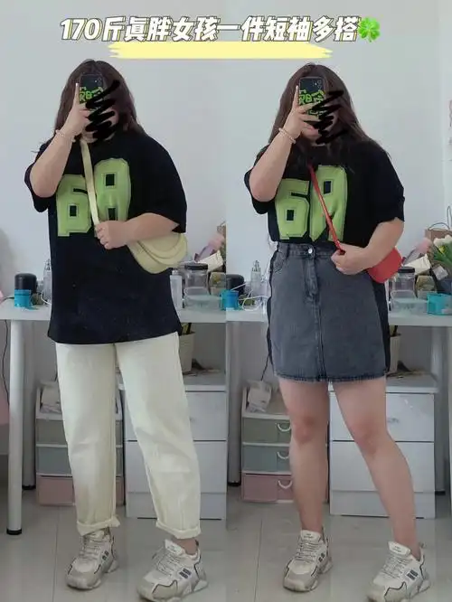 170斤丨一件短袖多搭男朋友说可以做情侣装