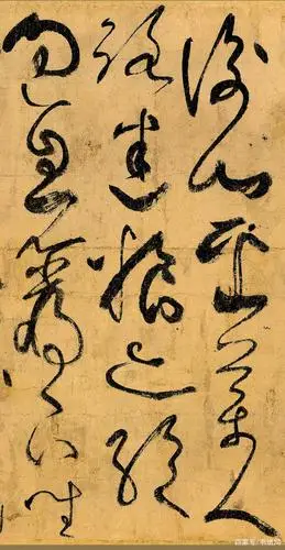 张旭草书《古诗四帖》