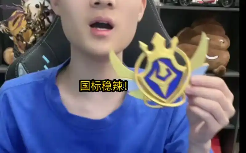 桑杰:国标掉了还吃?你在搞笑吗兄弟?