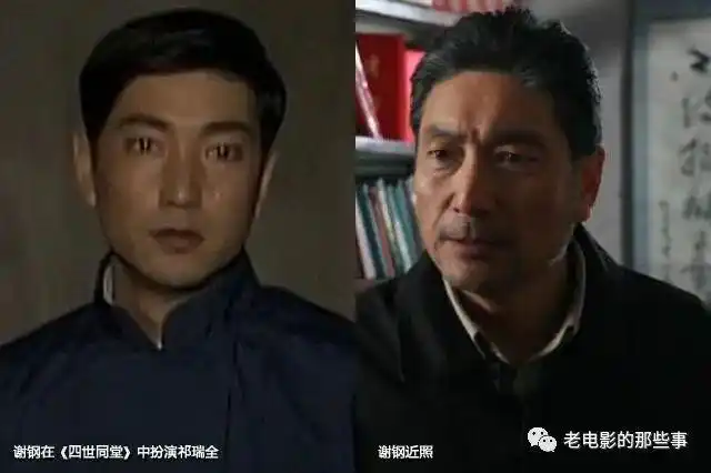 85版四世同堂女演员抢眼可惜多位老戏骨已去世