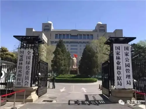 最新汇总 | 国家部委人员编制,领导职数和内设机构