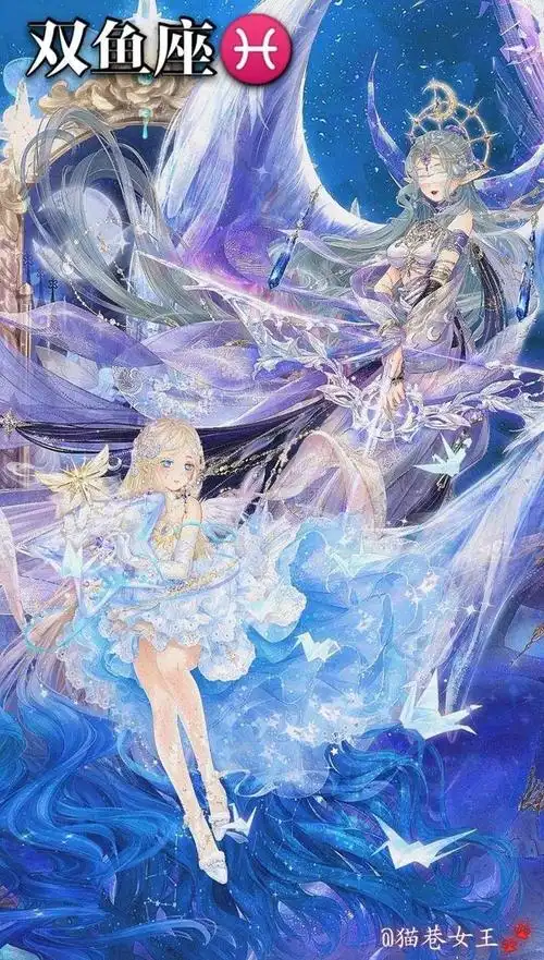 奇迹暖暖十二星座之双生子系