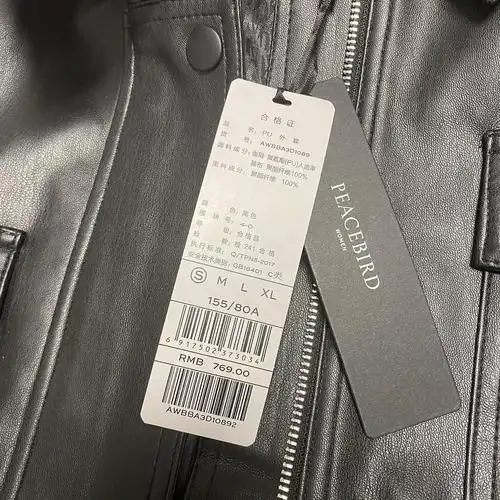 闲置太平鸟女装皮衣全新有吊牌坐标山东