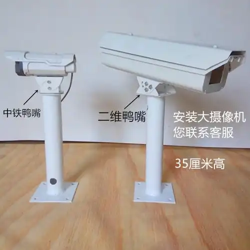 监控立杆支架停车场小区监控杆围墙立杆室外摄像机枪机支架定制白色