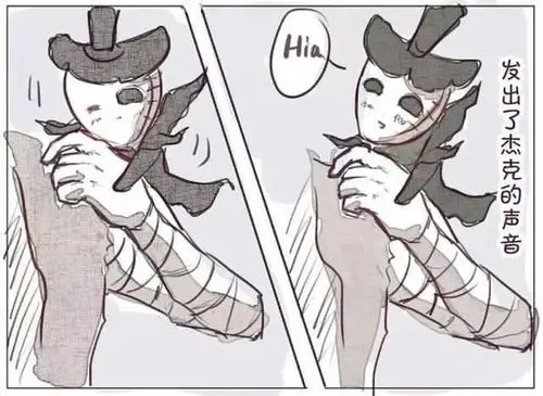 第五人格新来的随从像极杰克奈布杰克小儿子