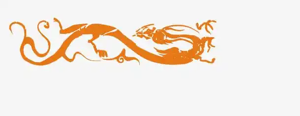 装饰元素 花纹 > 秦朝素材 收藏 [声明] 觅元素所有素材为用户免费